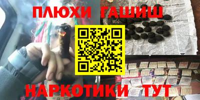 молекула духа Гагарин