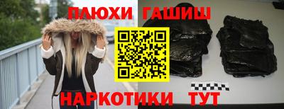 молекула духа Гагарин