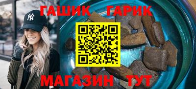 молекула духа Гагарин
