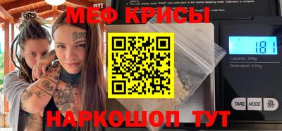 скорость Гай