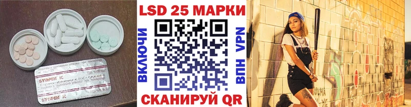 ЛСД экстази ecstasy  как найти закладки  OMG tor  Зеленодольск 