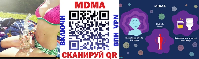 МДМА VHQ  Зеленодольск 