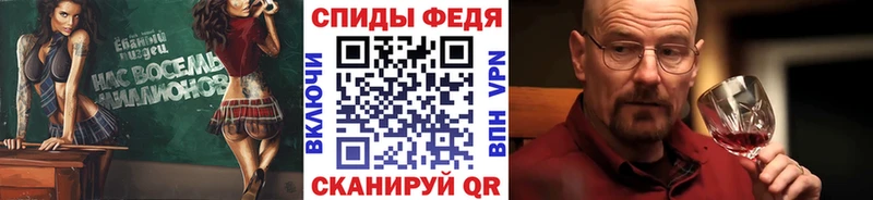 Метамфетамин Декстрометамфетамин 99.9%  купить закладку  маркетплейс телеграм  Зеленодольск 