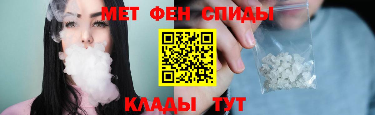 Зеленодольск  Метамфетамин винт  Вход с VPN 