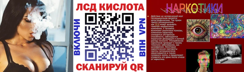 цены   Зеленодольск  Наркотические марки 1,8мг 