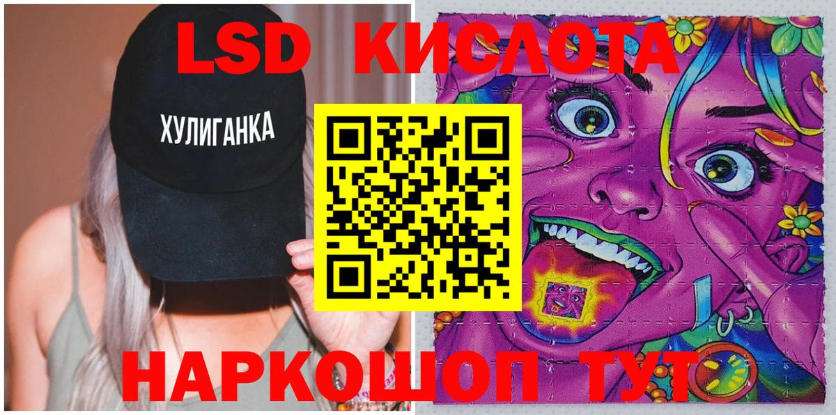 Кодеин  Марки ЛСД  Бошки Шишки  Зеленодольск  Гарик  COCAIN  Вход с VPN  Меф 