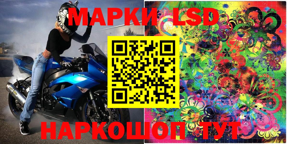 Марки N-bome 1,5мг  Марки N-bome 1,5мг  Вход с VPN  Зеленодольск 