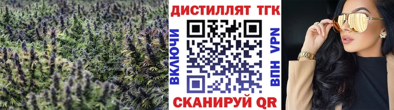 ТГК жижа  сколько стоит  Зеленодольск 