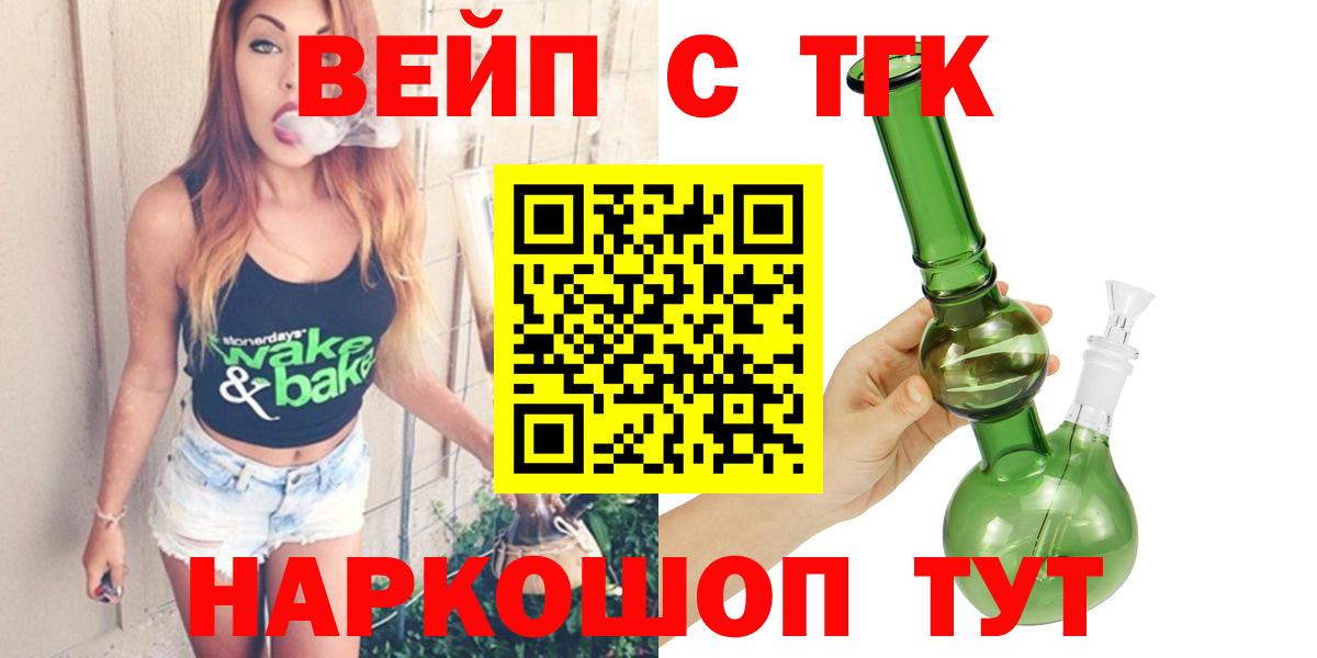 ЭКСТАЗИ  Зеленодольск  Гашиш  Цена  Кокаин  Меф МЯУ МЯУ   Конопля  МЕТАДОН  МЕТ  Вход с VPN 