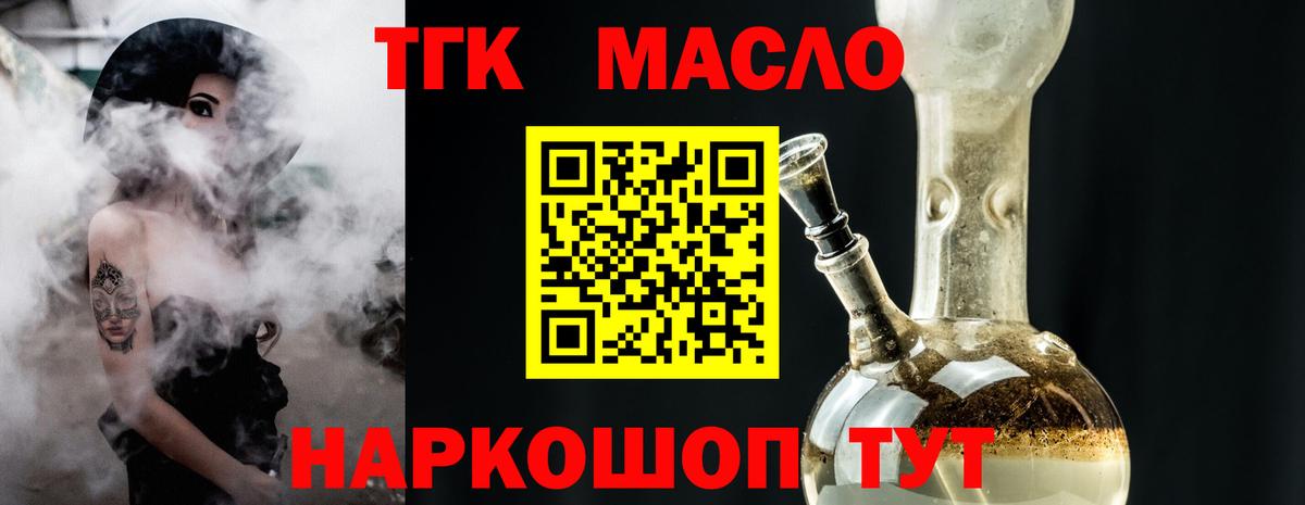 Дистиллят ТГК концентрат Зеленодольск