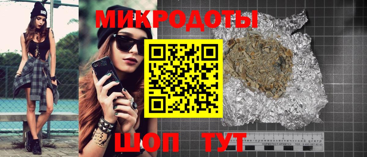 Галлюциногенные грибы прущие грибы  Вход с VPN  Зеленодольск 