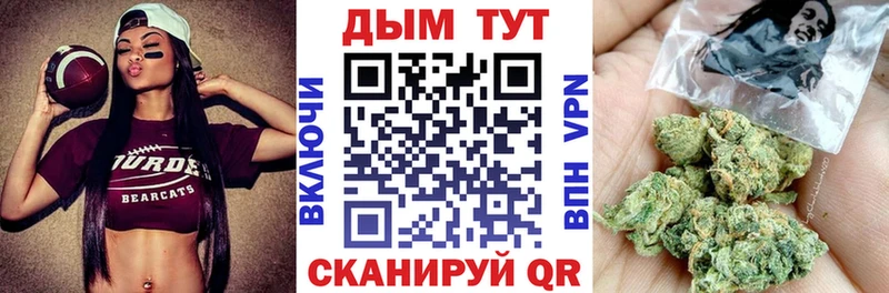 МАРИХУАНА THC 21%  MEGA ссылка  Зеленодольск  что такое наркотик 