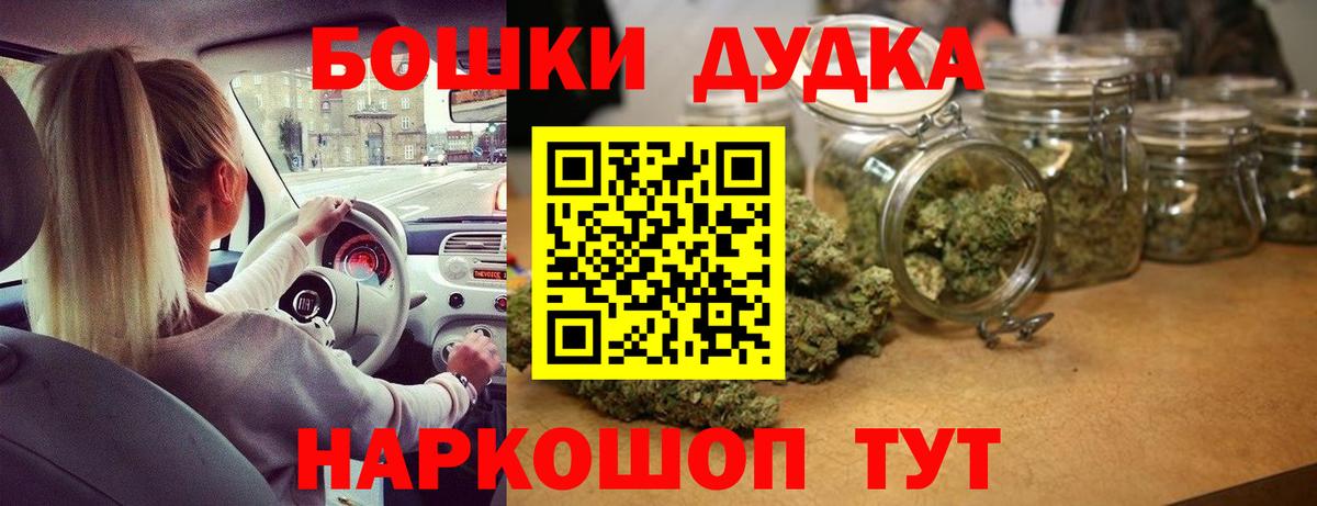 Марихуана MAZAR  Вход с VPN  Зеленодольск  Бошки Шишки Ganja  Бошки марихуана Ganja 